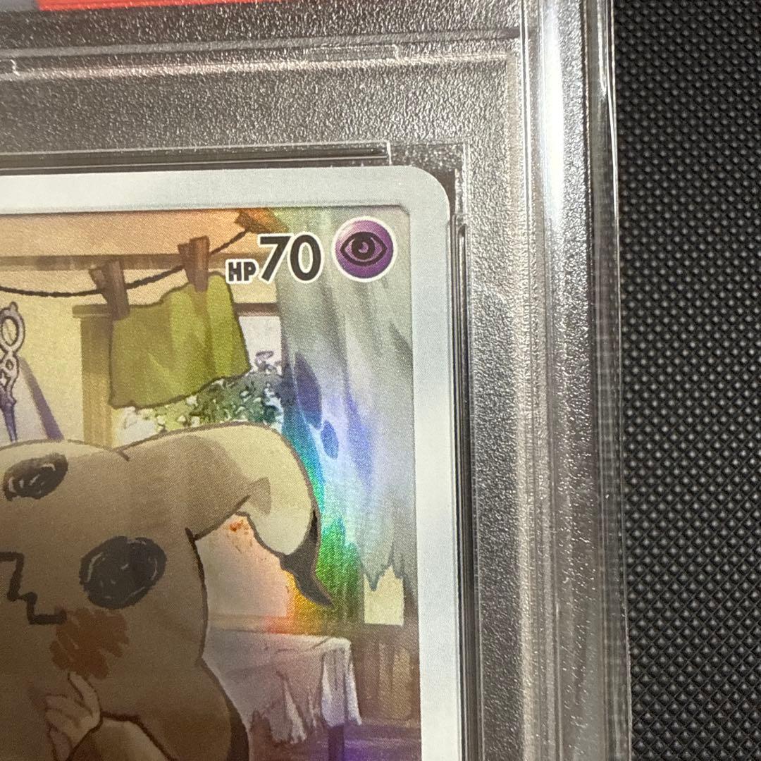 べ*ー様 ミミッキュ CHR PSA10 SM11b ドリームリーグ 058/0