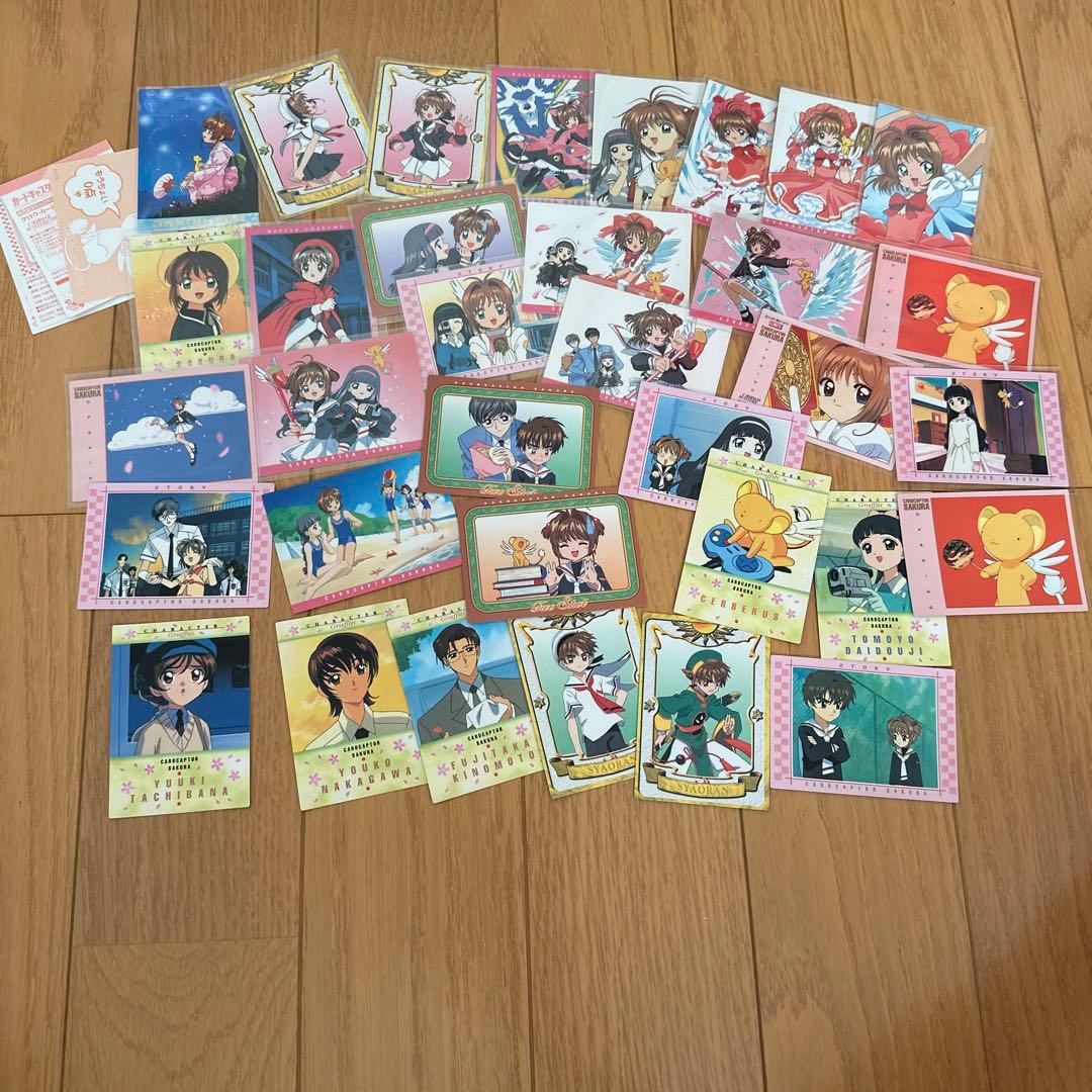 u*t様 カードキャプターさくら カード マスターズ 初版 まとめ売り