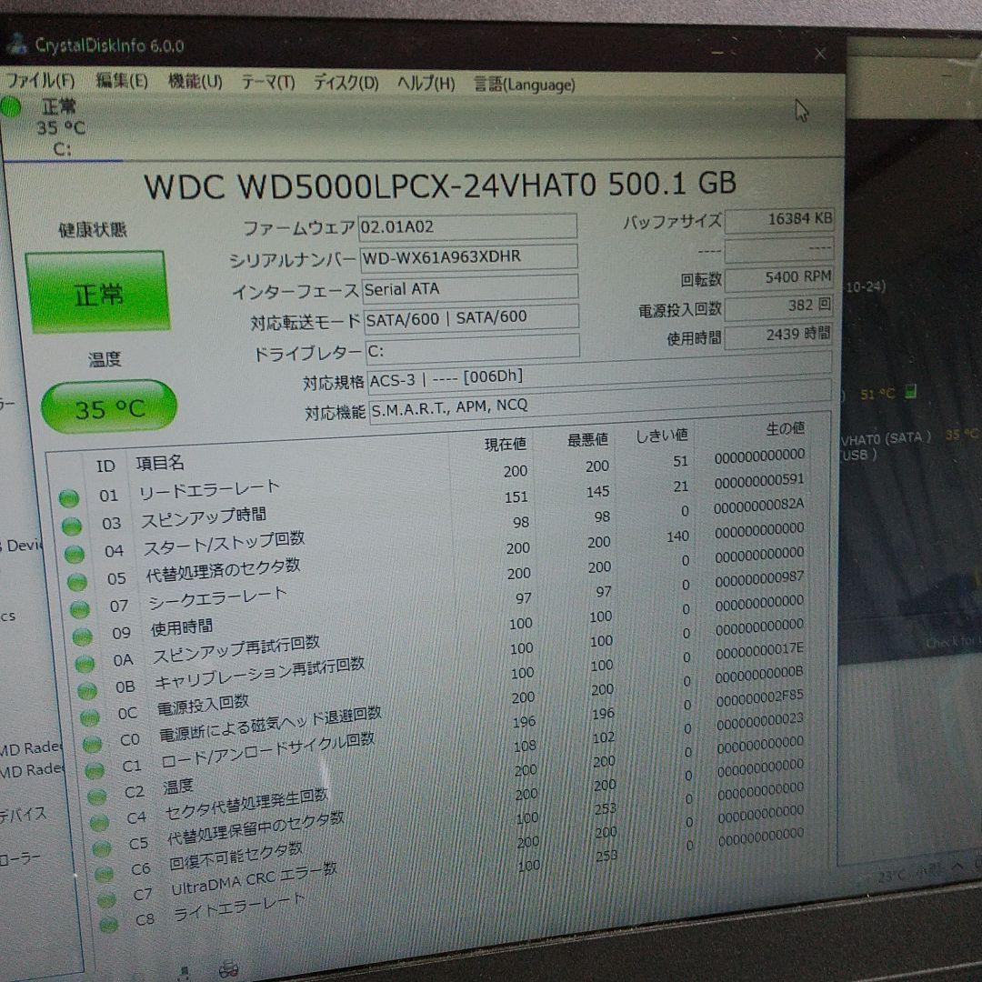 レノボ15.6インチノートPC　ideapad110　中古良品Win11即使用可
