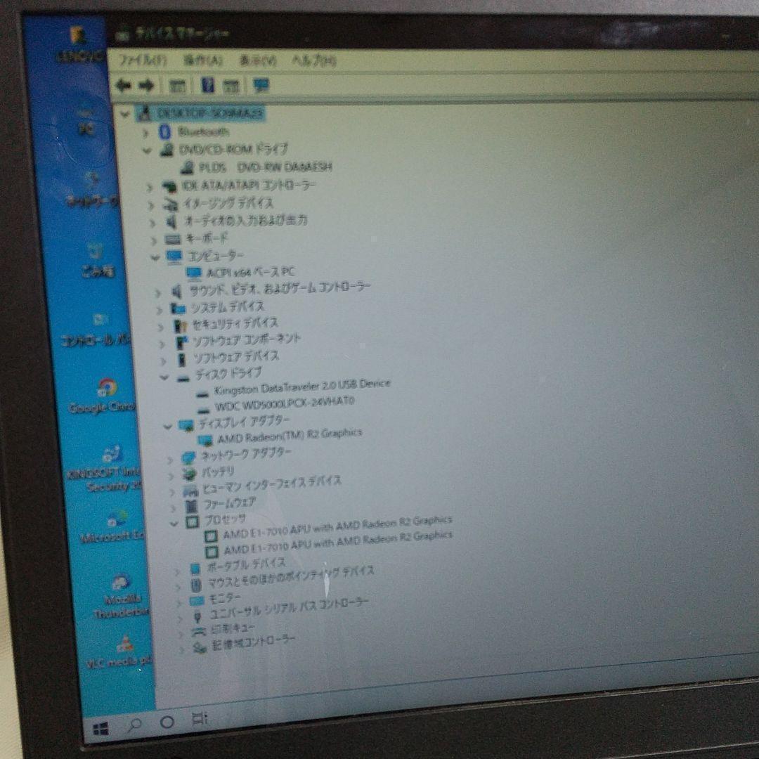 レノボ15.6インチノートPC　ideapad110　中古良品Win11即使用可