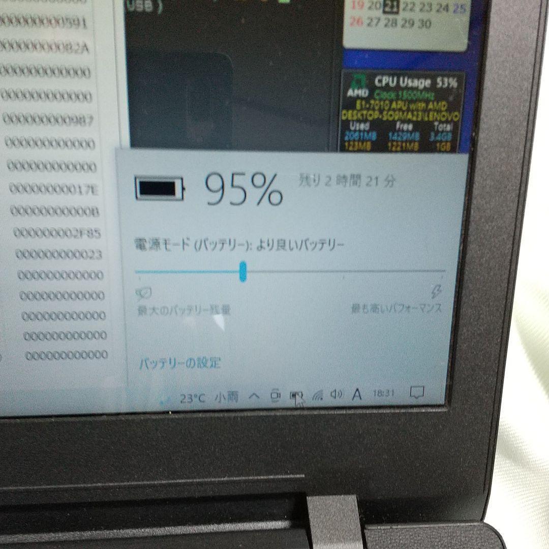 レノボ15.6インチノートPC　ideapad110　中古良品Win11即使用可