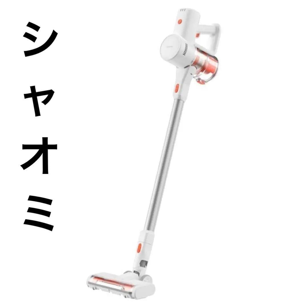 Xiaomi Vacuum Cleaner G20 Lite コードレス 掃除機