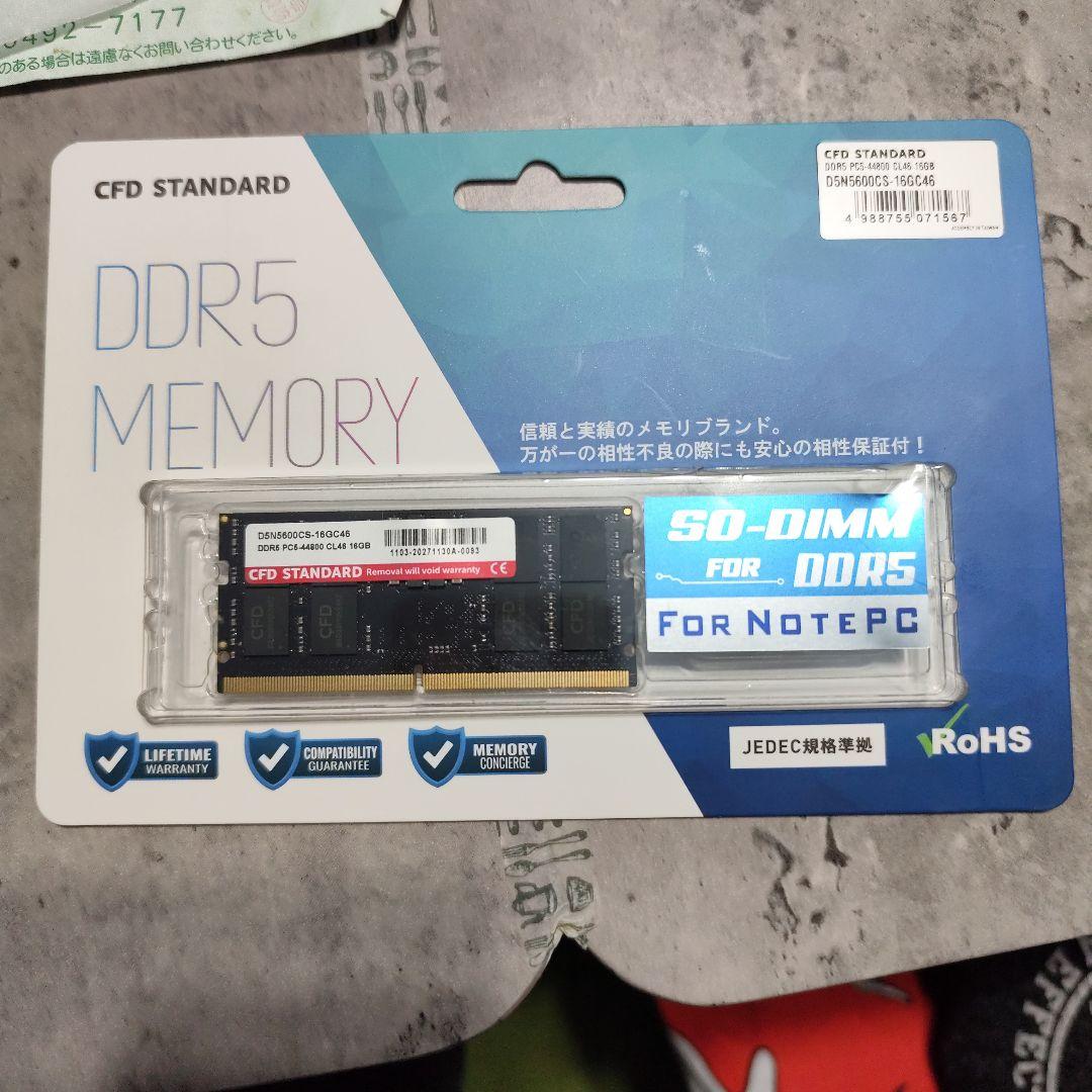 CFD STANDARD DDR5 SO-DIMM 16GB(開封のみ未使用)
