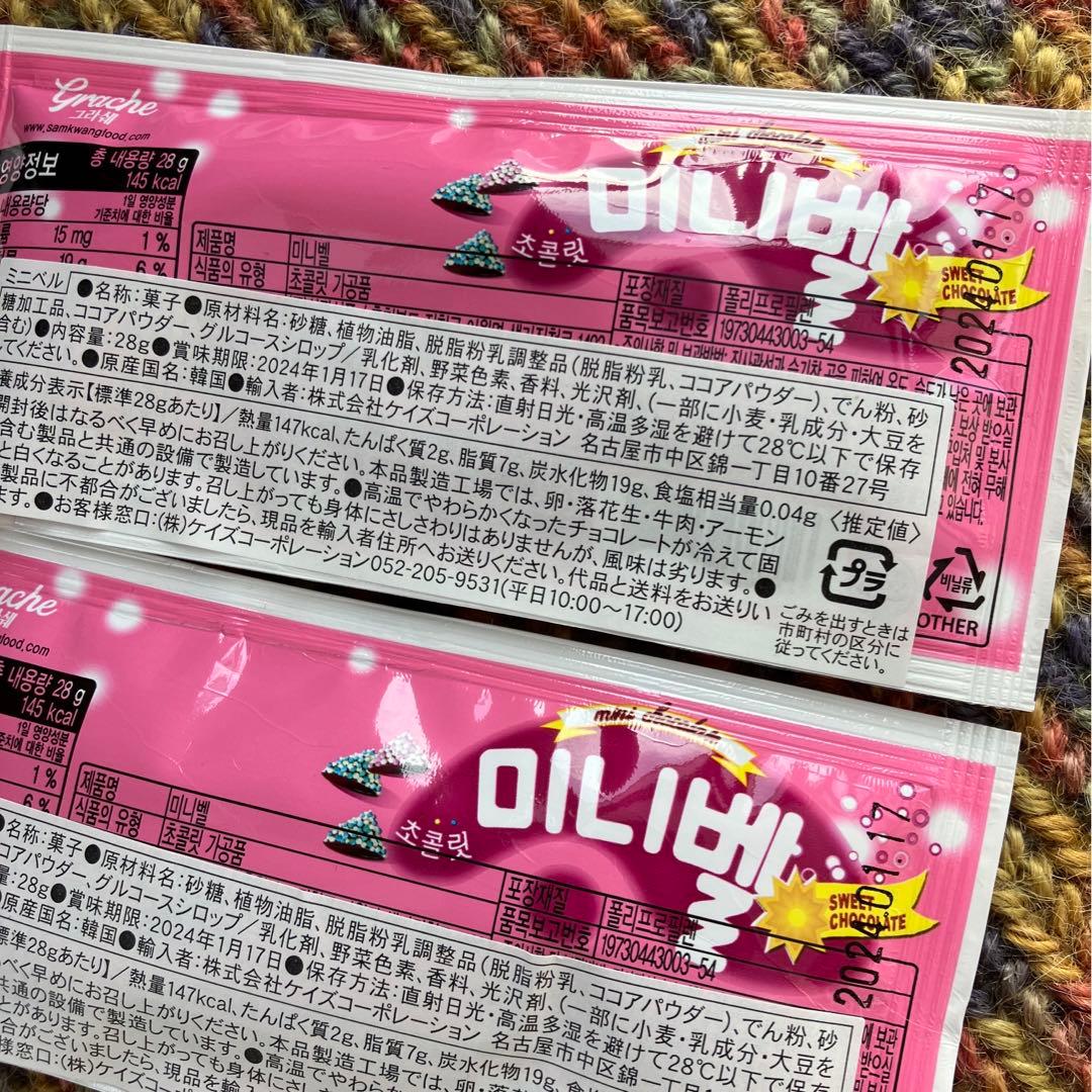 人気中‼️韓国チョコ菓子