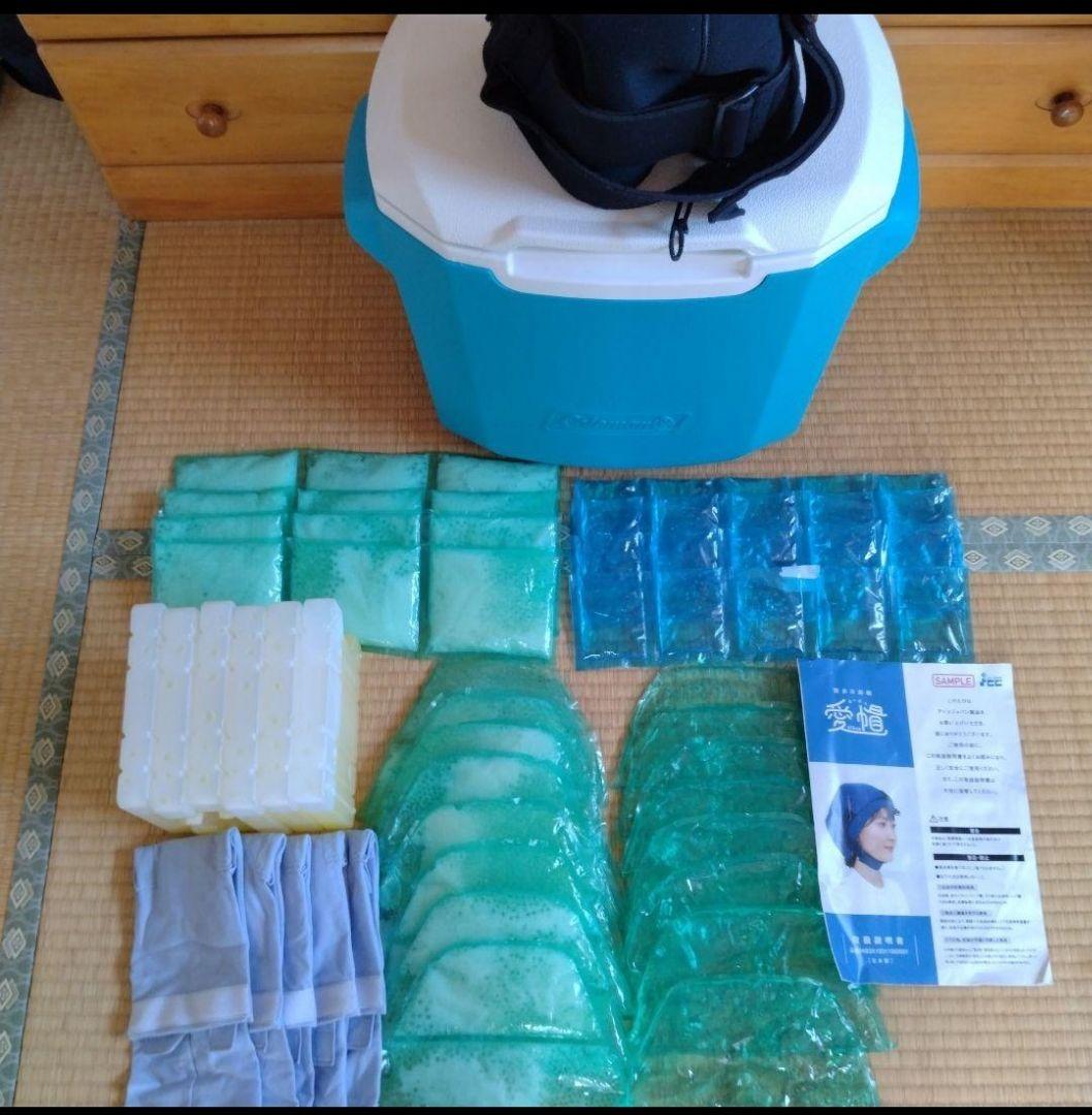 頭皮冷却用帽子　愛帽　アイスジャパン　抗がん剤治療