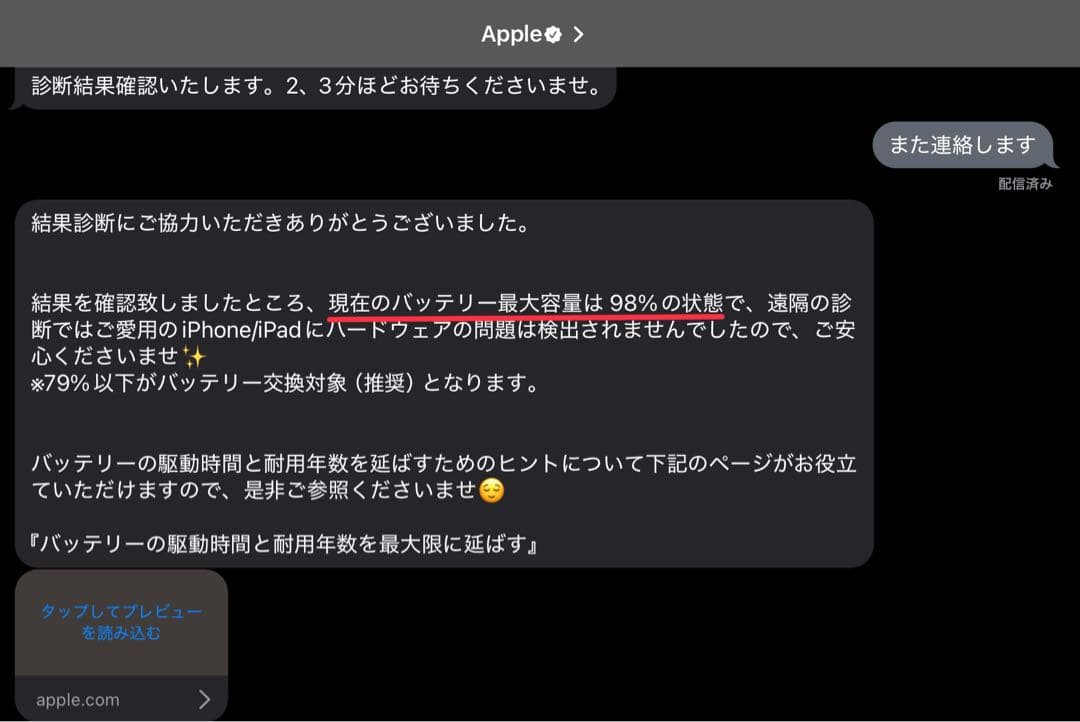 iPad Pro（11インチ）（第3世代）128GB+ Apple Pencil