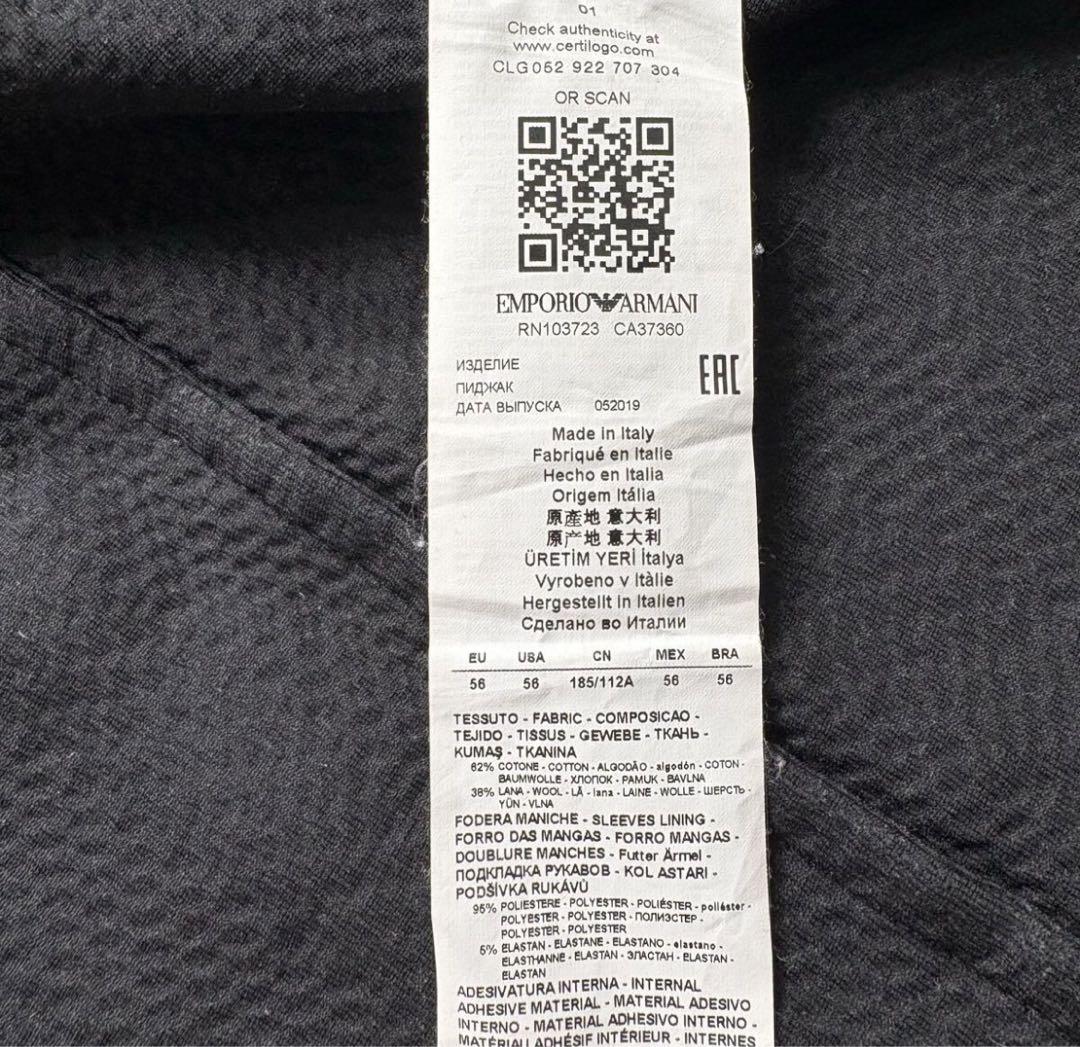 エンポリオアルマーニ ヘリンボーン ストレッチ テーラードジャケット 現行黒タグ