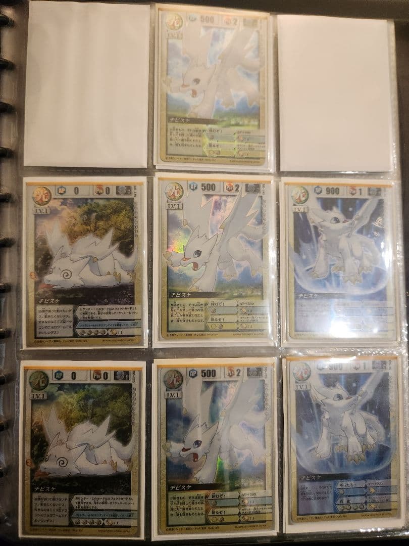 ドラゴンドライブ