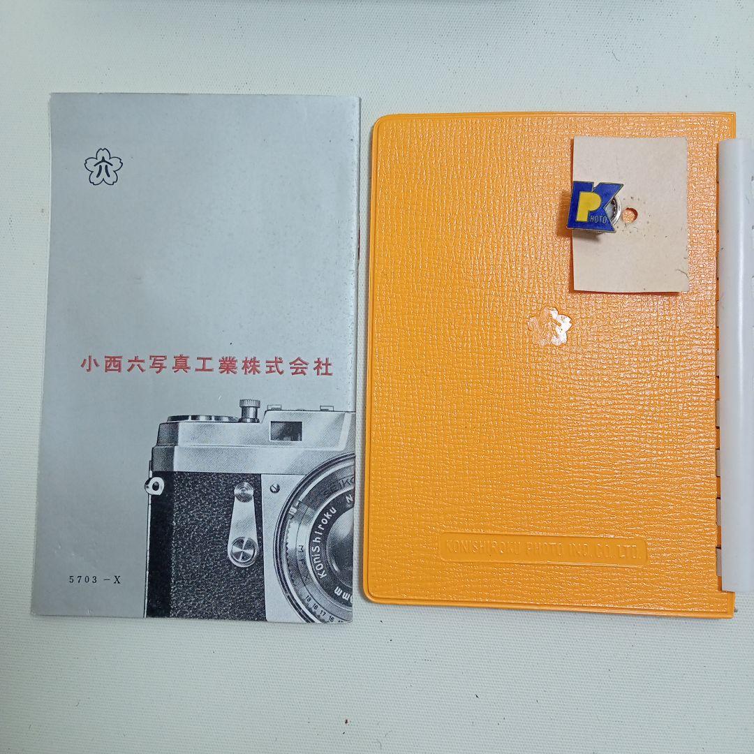KONICA　III　カメラ　付属品　コニカ　レトロ