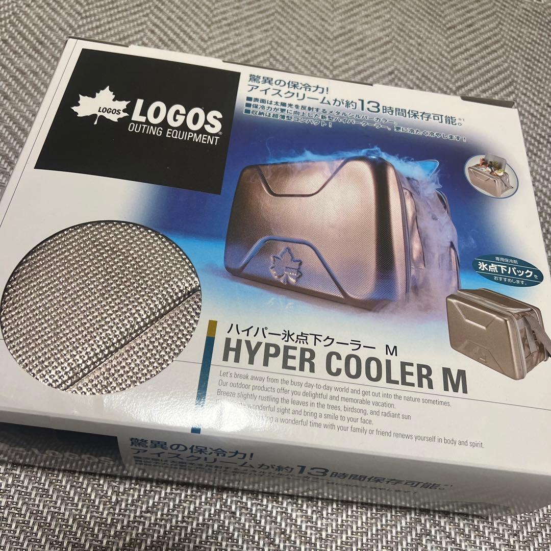 ロゴス　ハイパー氷点下クーラー