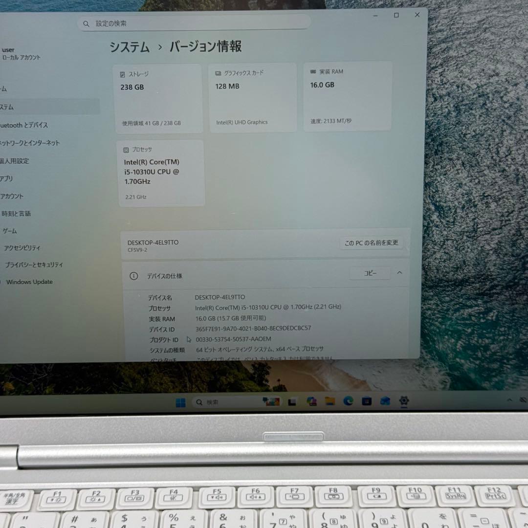 Core i5十世代◆16GB◆256GB◆Panasonic CF-SV9