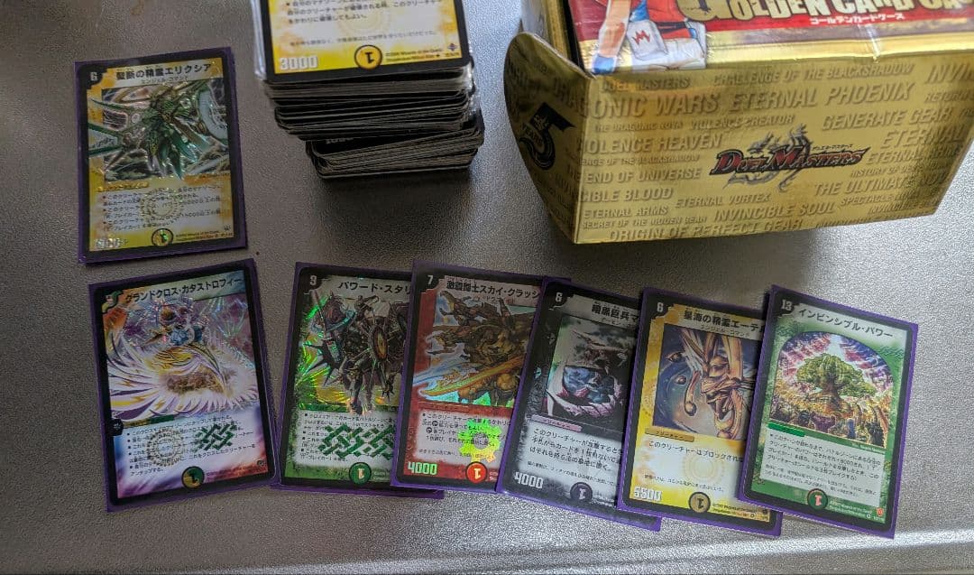 デ*！様 デュエルマスターズ初期まとめ売り