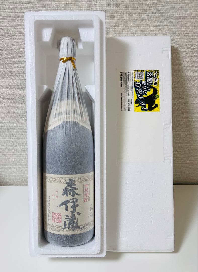 新品未開封　森伊蔵　1800ml