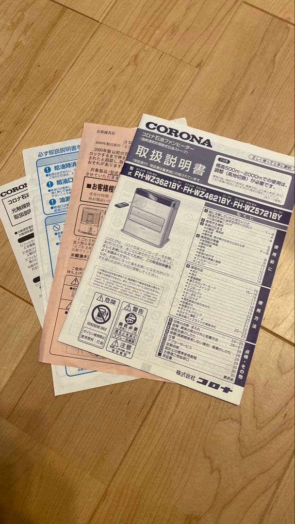 美品 CORONA FH-WZ3621BY-TM 石油ファンヒーター ブラウン