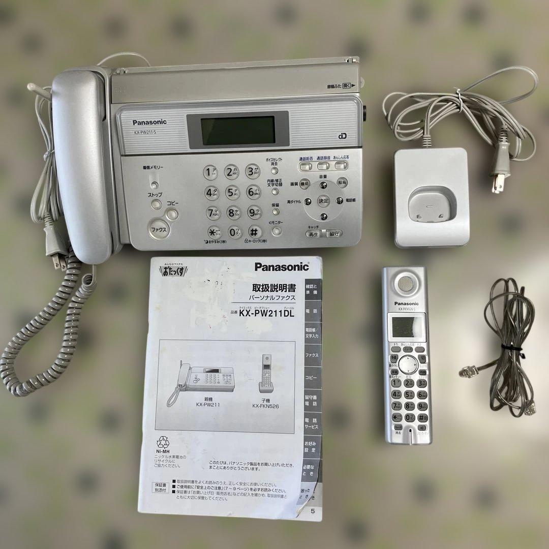 Panasonic おたっくすパーソナルファクス　KX-PW211DL