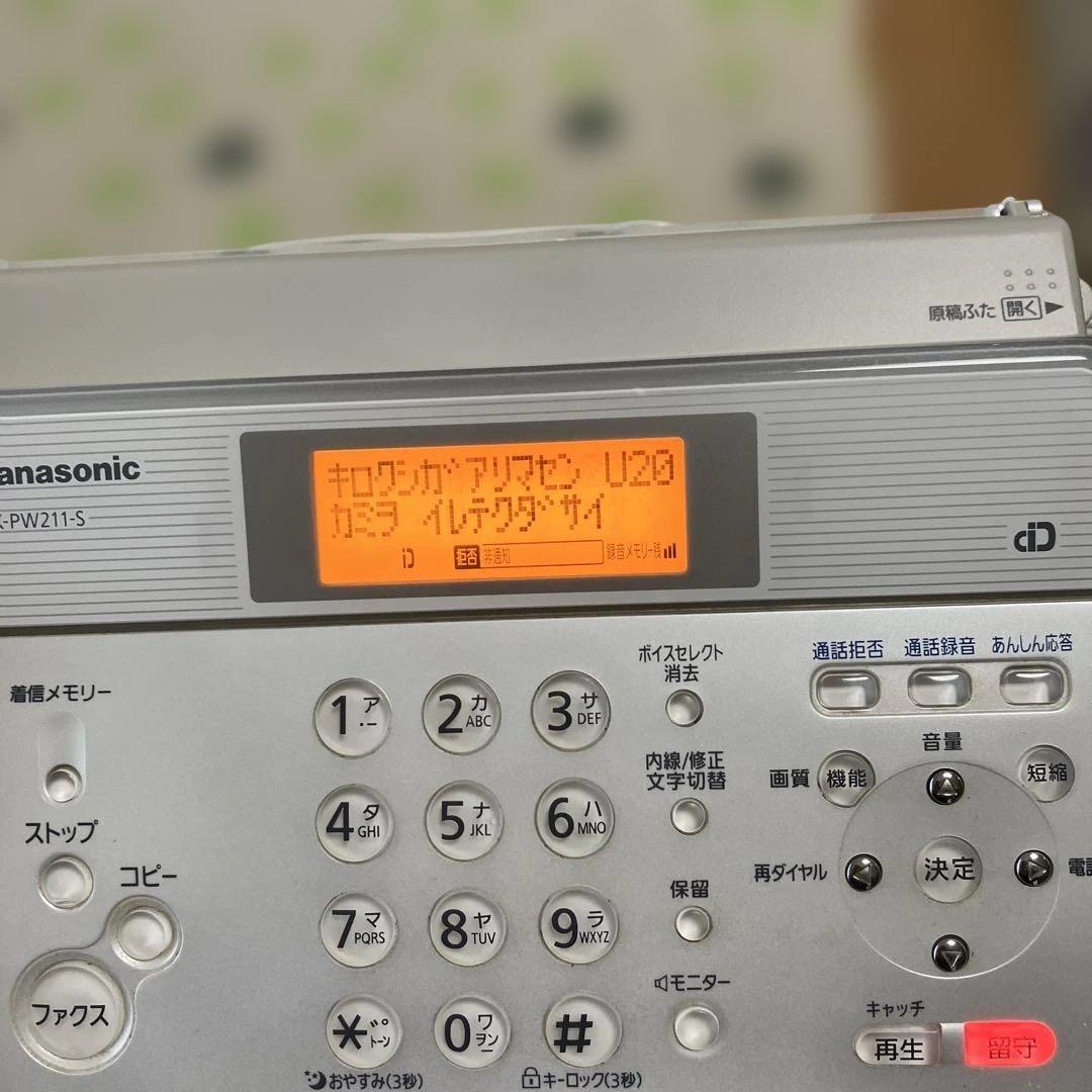 Panasonic おたっくすパーソナルファクス　KX-PW211DL