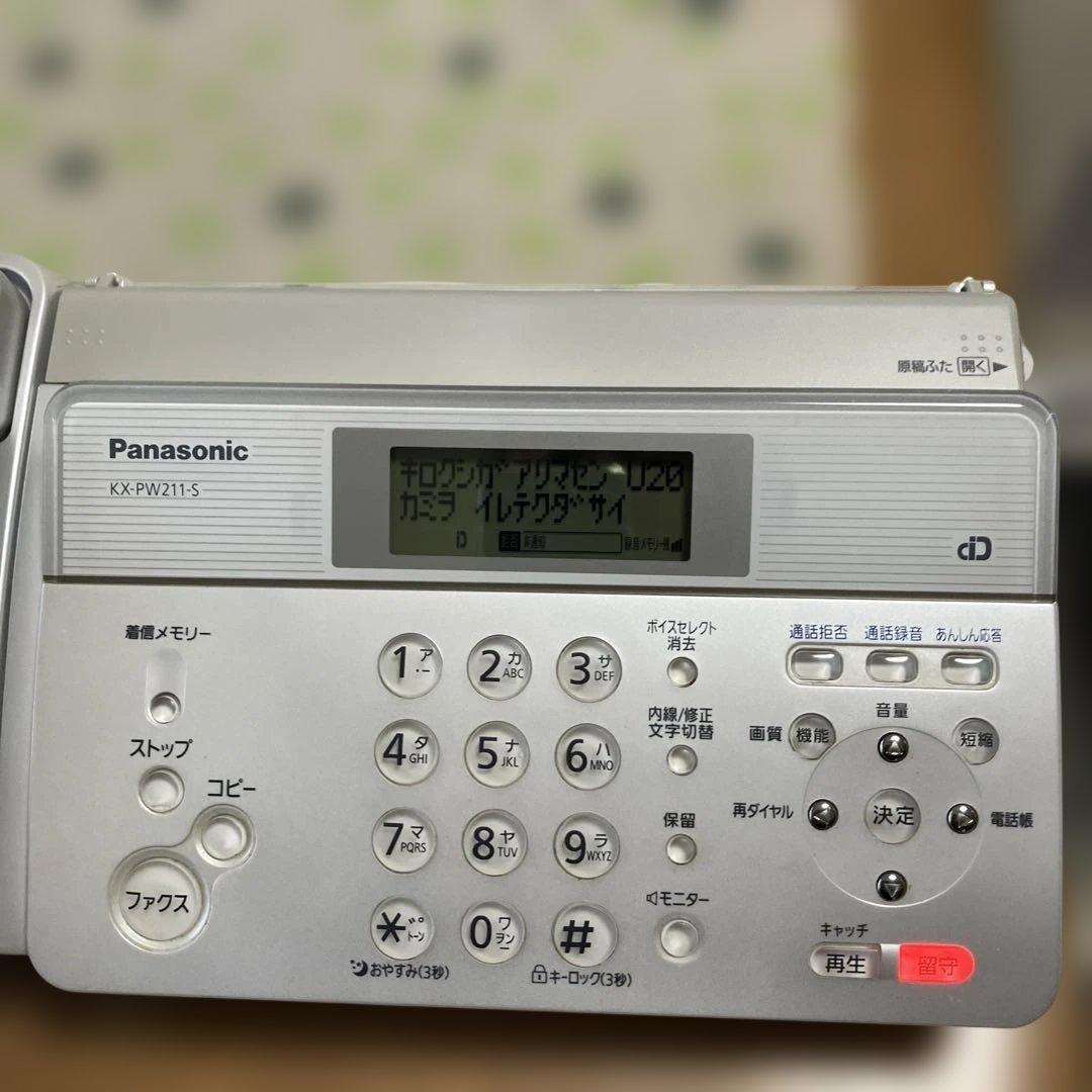 Panasonic おたっくすパーソナルファクス　KX-PW211DL