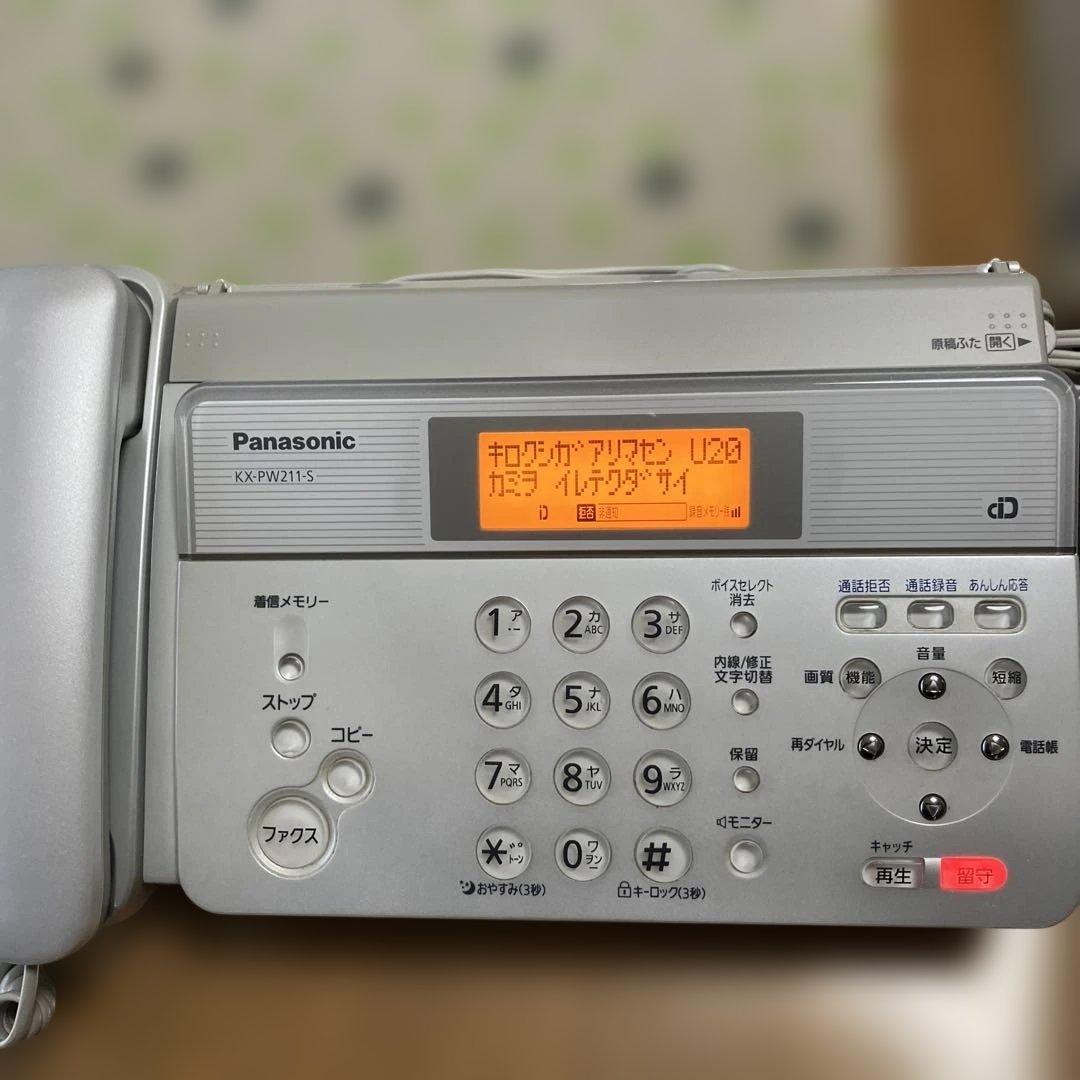 Panasonic おたっくすパーソナルファクス　KX-PW211DL