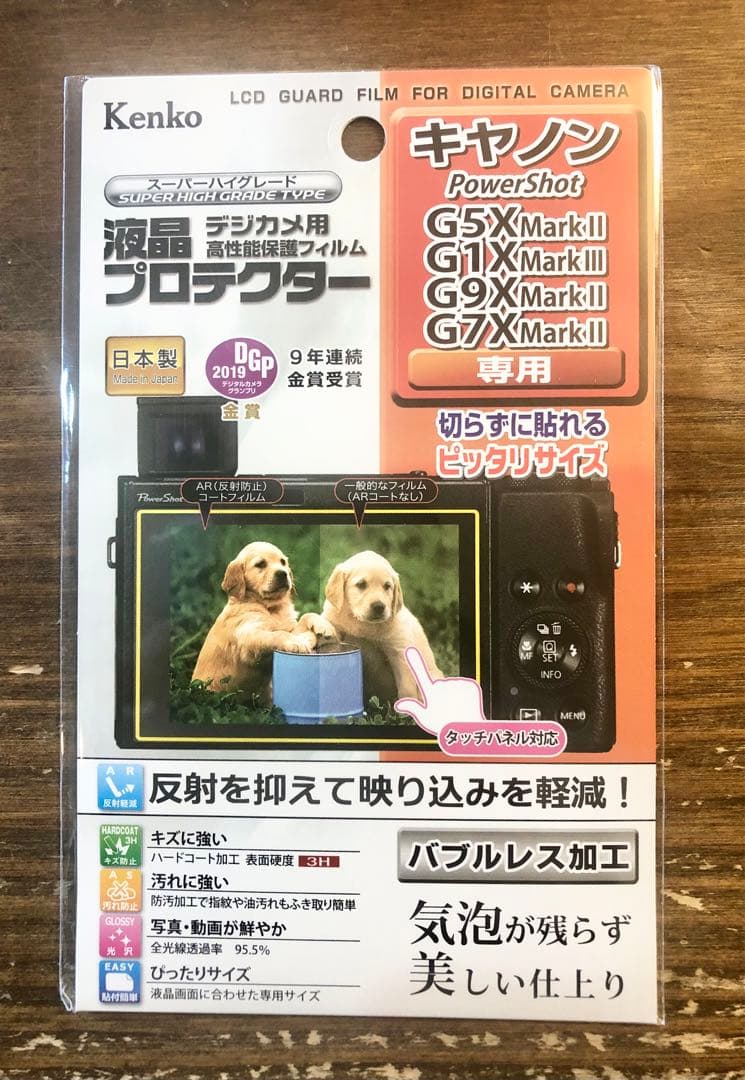 【美品】canon PowerShot G7 X MarkIII