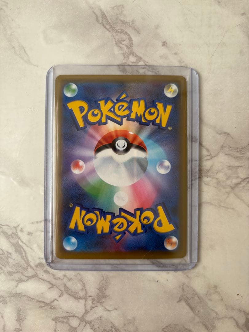 u*u様 海で遊ぶピカチュウ：My251ポケモンセンター真夏のピカピカ大作戦キャ