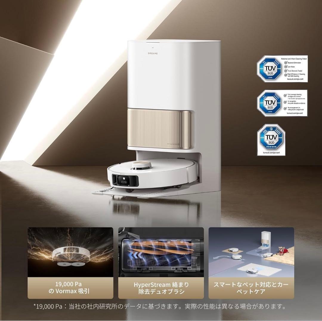 【Tabia C】DREAME L40s ProUltra ロボット掃除機