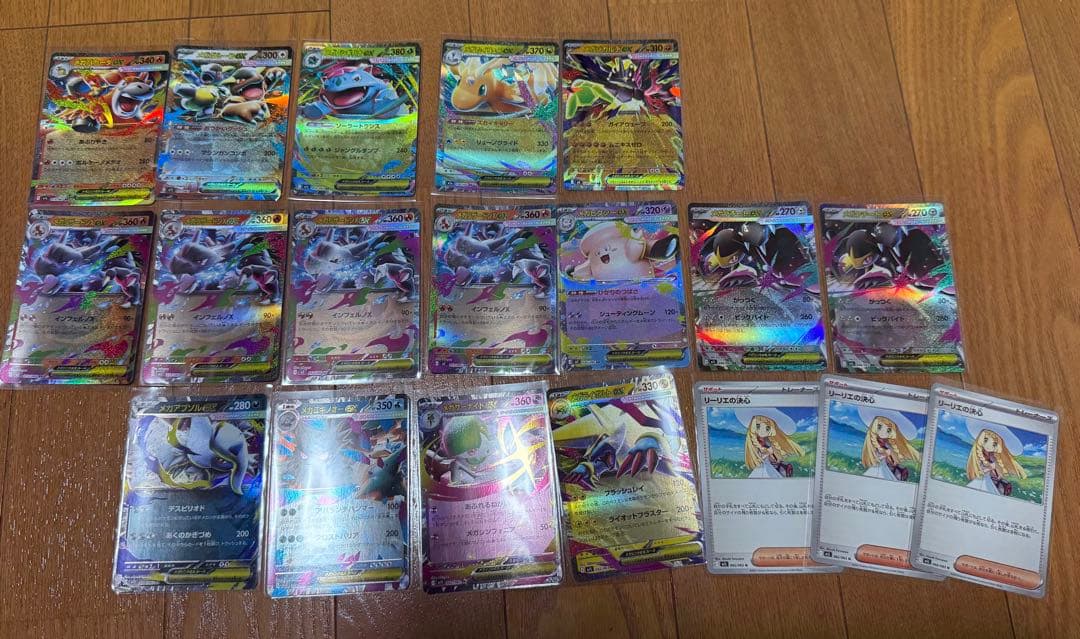 ポケモンカード SAR SR MA AR RR まとめ売り　計97枚セット