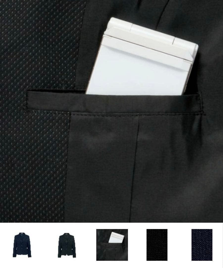 ボンマックス事務服　ジャケット13 号　ベスト11号　スカート13号