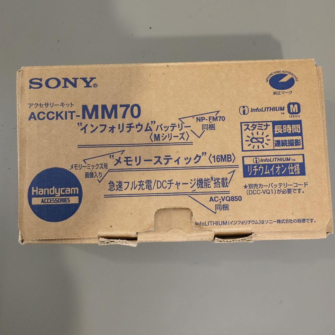 J*J様 SONY DCR-TRV20 デジタルハンディカム