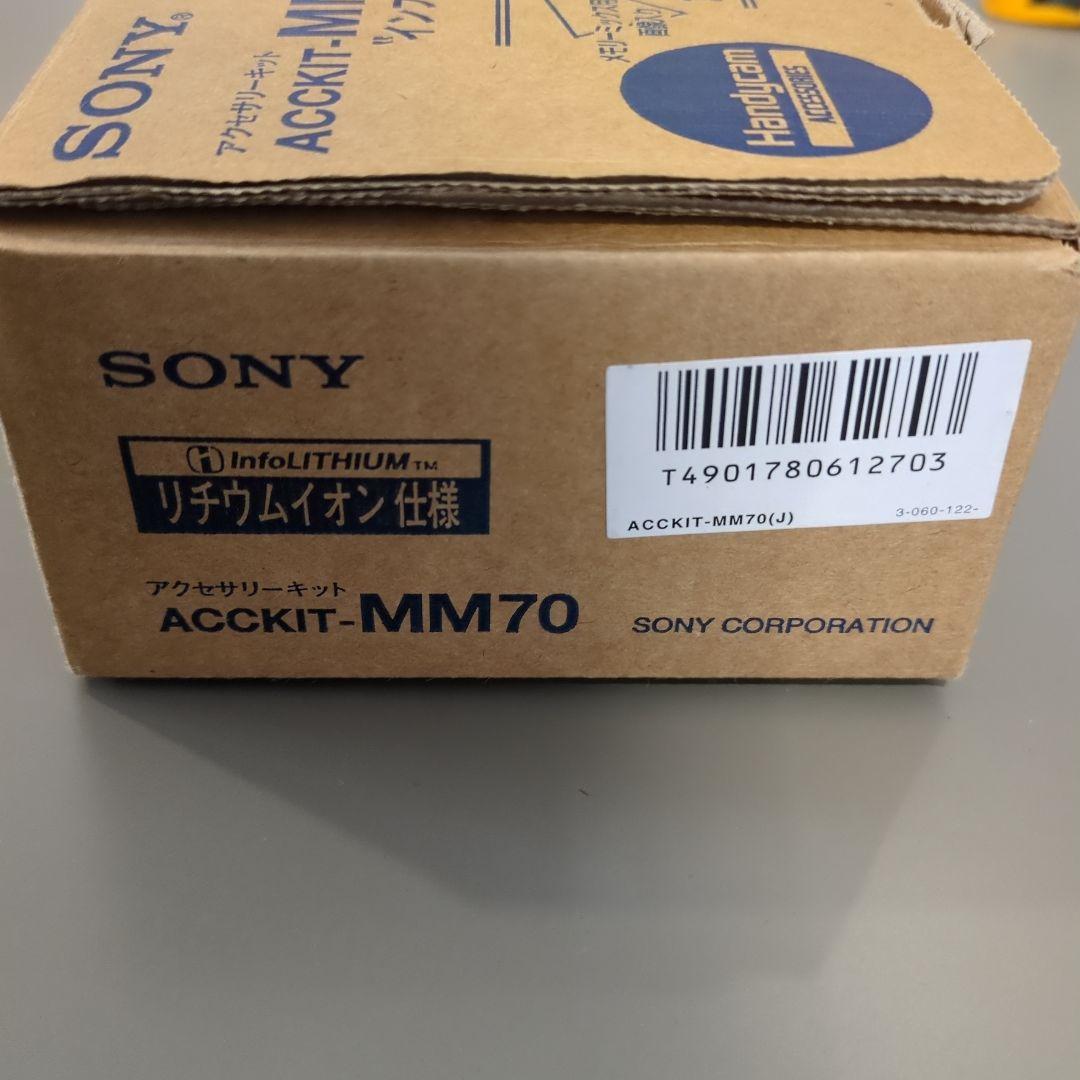 J*J様 SONY DCR-TRV20 デジタルハンディカム