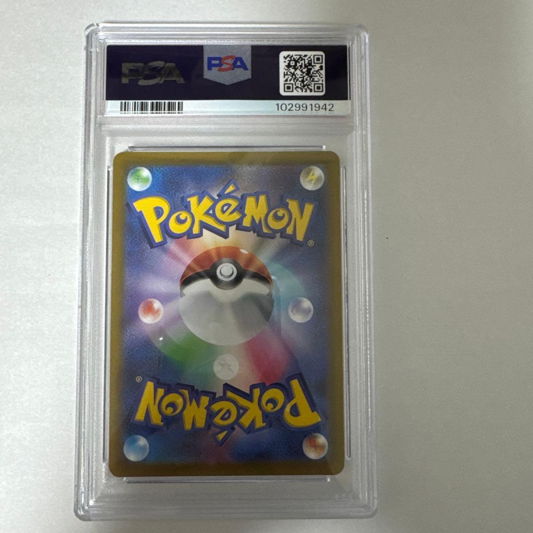 【PSA10】コライドン ar プロモ