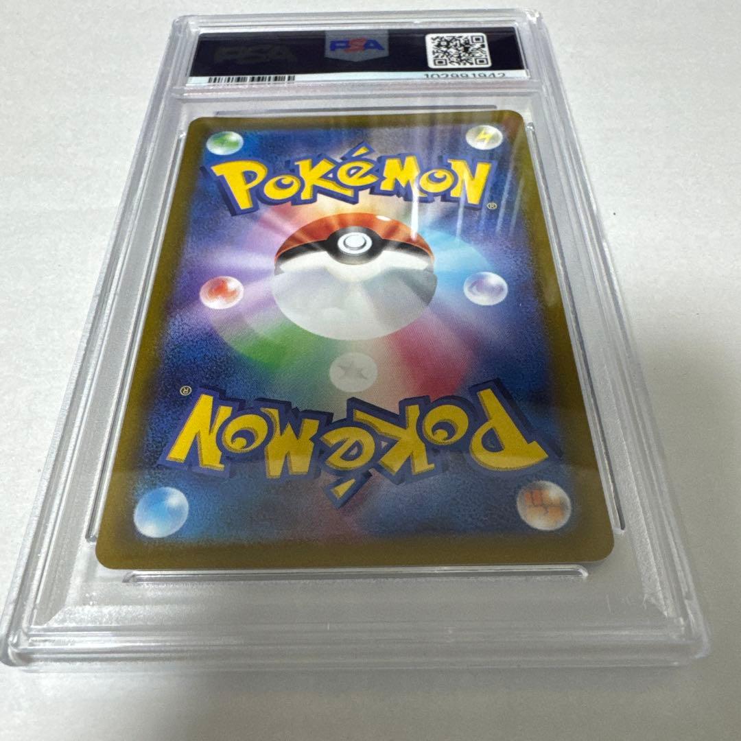 【PSA10】コライドン ar プロモ