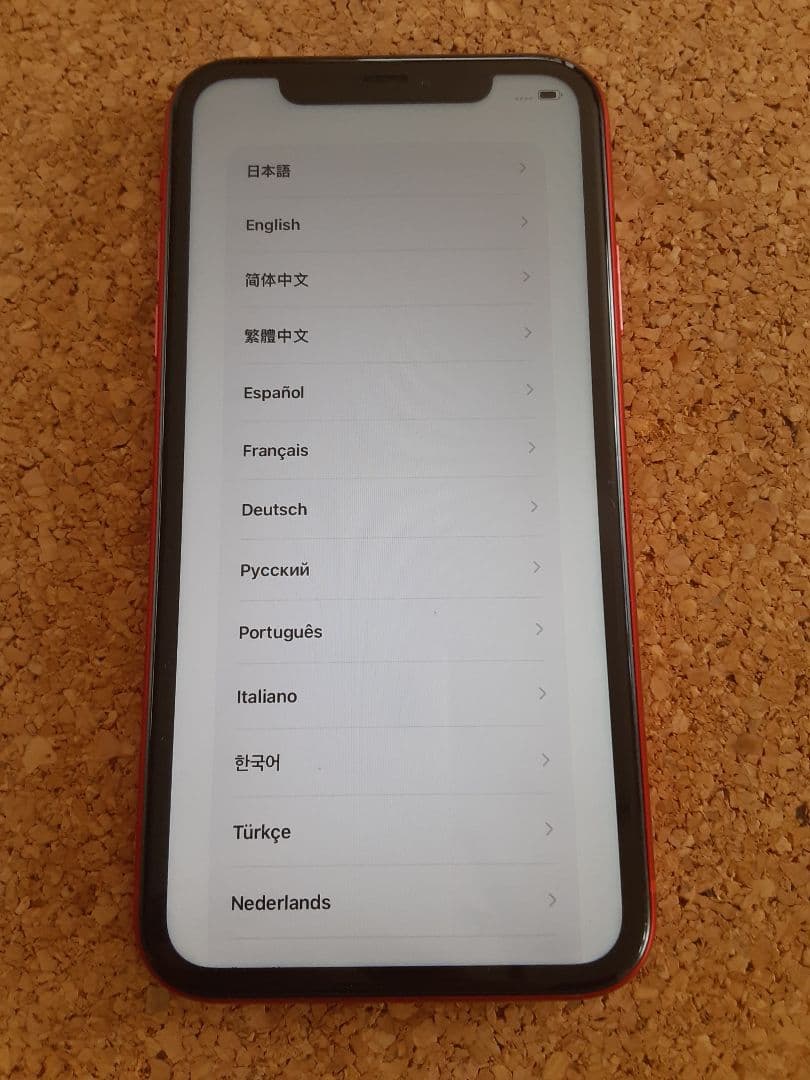 スマートフォン本体 Apple iPhone11 64GB MWLV2J/A