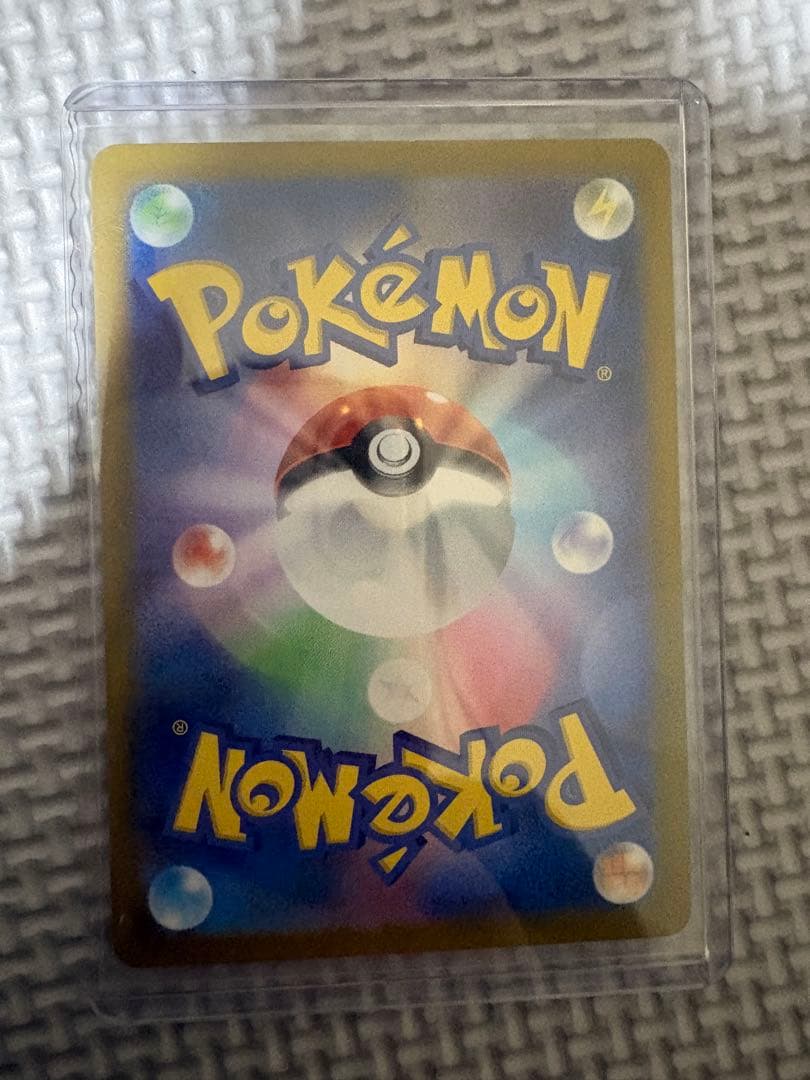 は*）様 リザードンex SAR SV3 黒炎の支配者 134/108 ポケモン