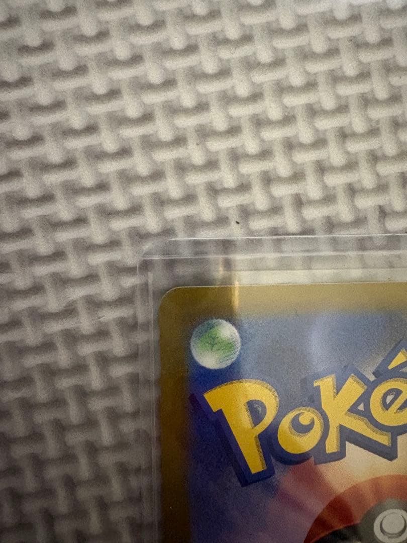 は*）様 リザードンex SAR SV3 黒炎の支配者 134/108 ポケモン