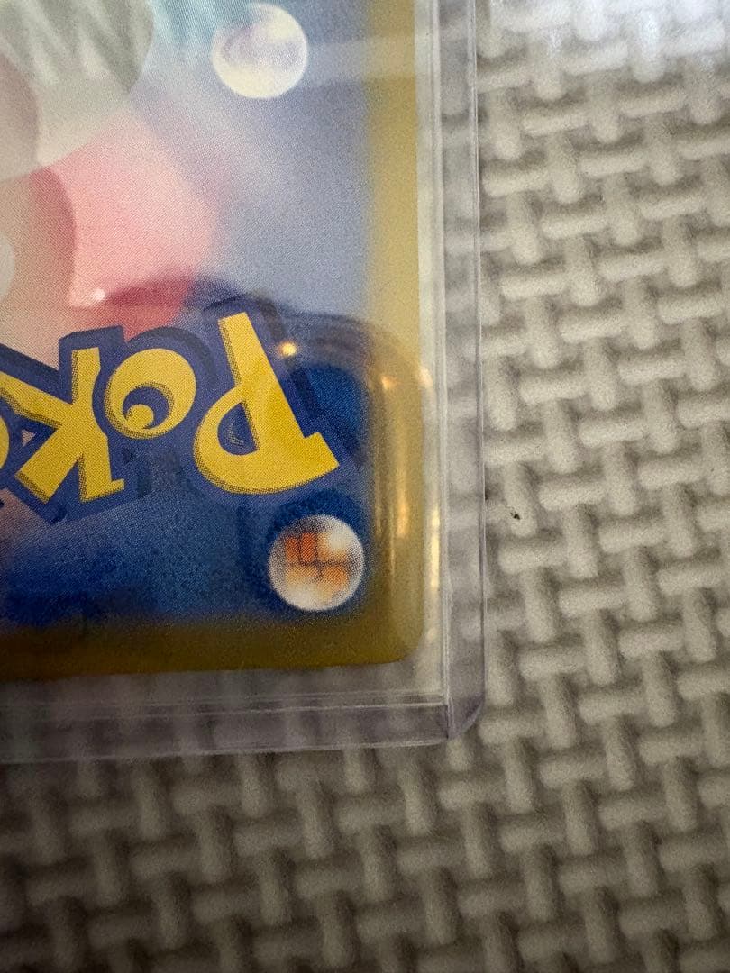 は*）様 リザードンex SAR SV3 黒炎の支配者 134/108 ポケモン