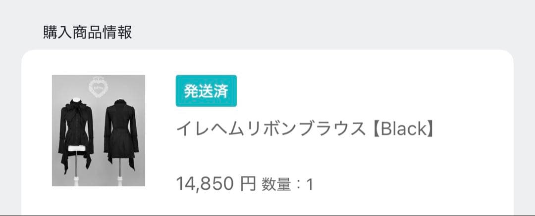 DimMoire イレヘムリボンブラウス 黒