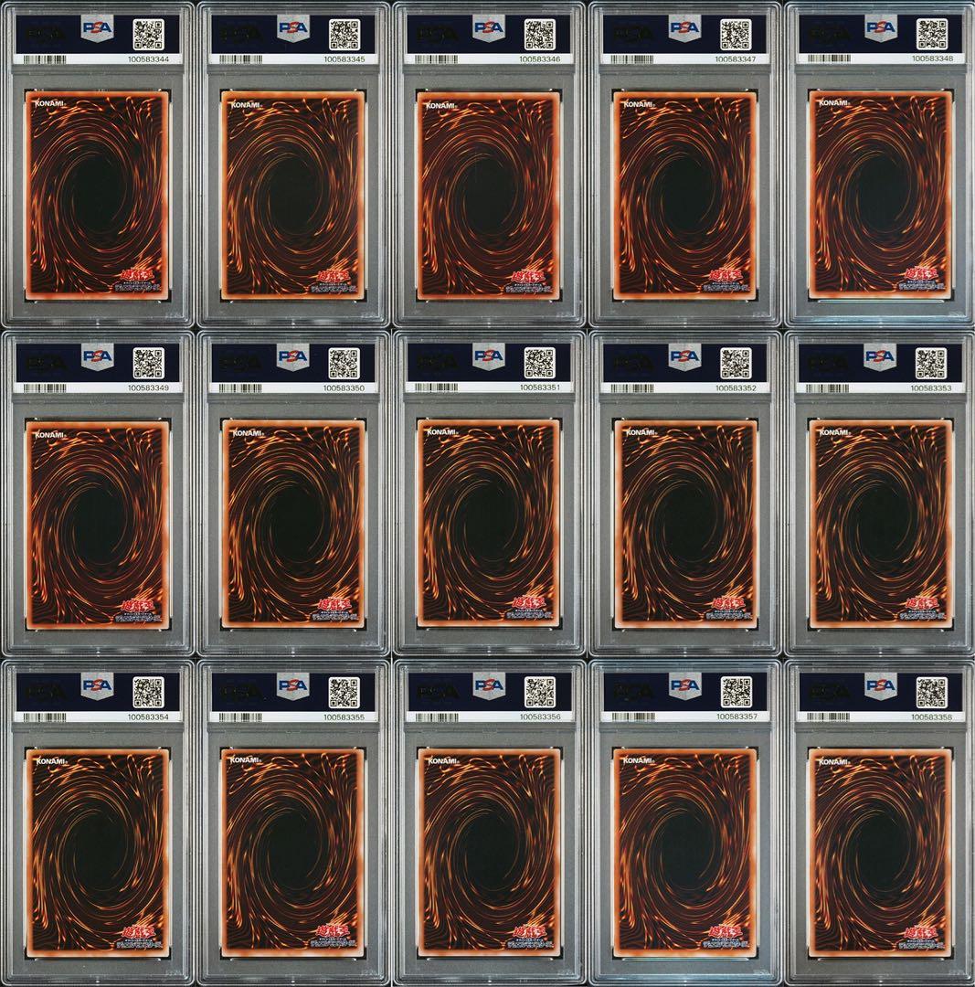 遊戯王引退 PSA鑑定品99枚まとめ売り 初期二期