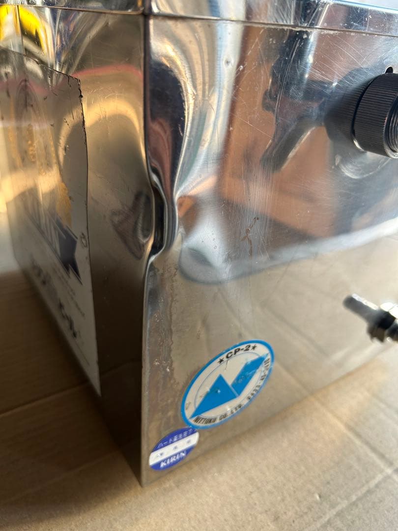 ビールサーバー キリン 氷冷式業務用