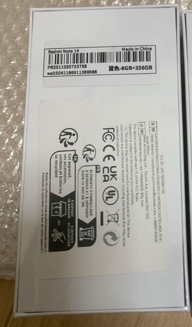 スマートフォン本体 Redmi Note 14 Ocean Blue 8GB+256GB