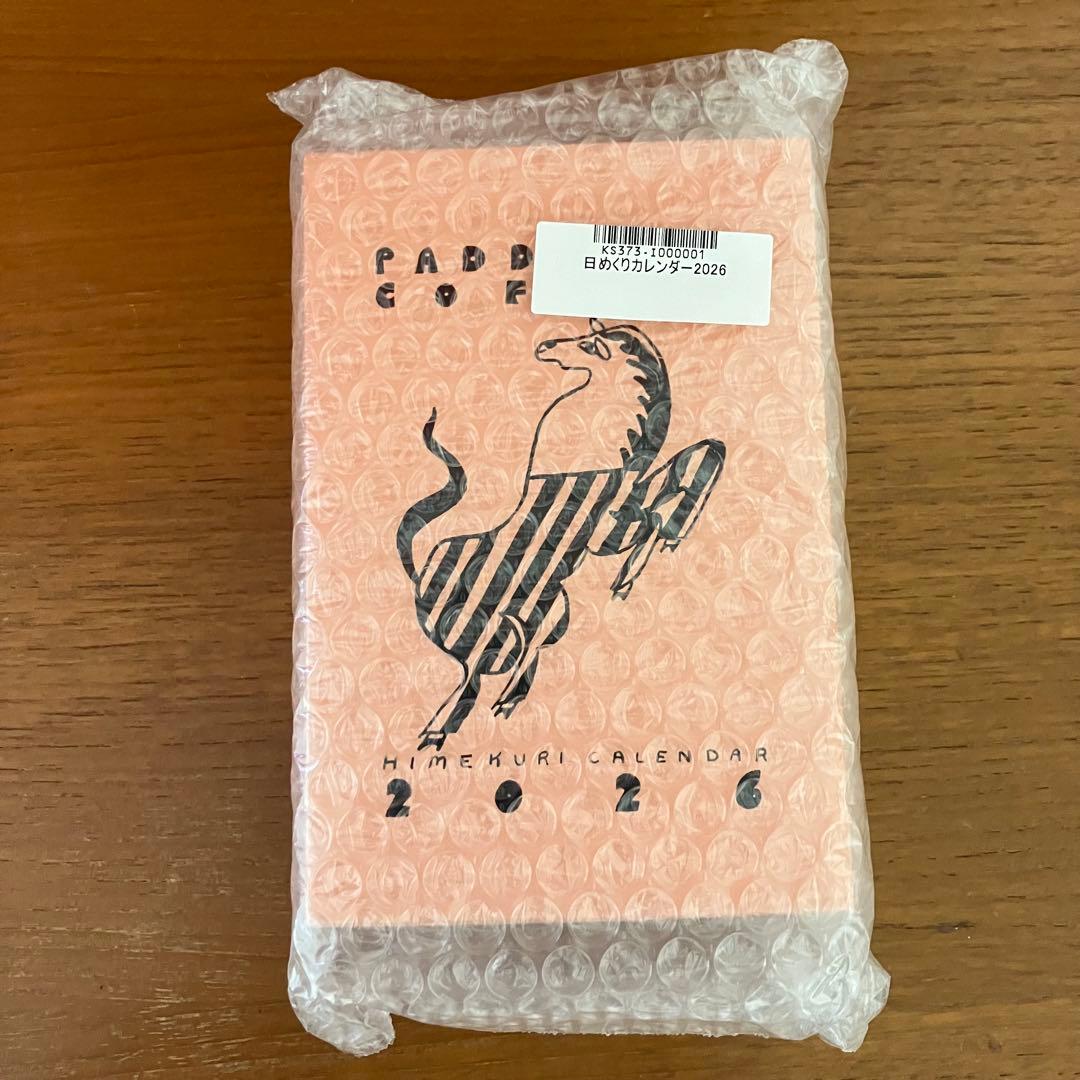 カレンダー・スケジュール PADDLERS COFFEE HIMEKURI CALENDAR 2026