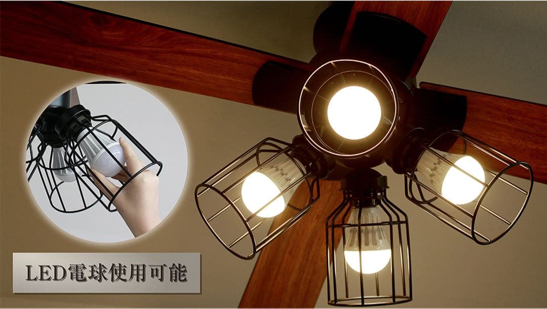 美品 JAVALO ELF シーリングファン ライト 4灯 リモコン付き LED