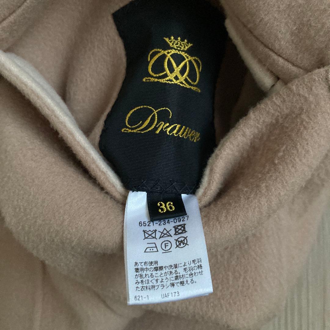 ドゥロワー drawer ウールリバーコンビベスト リバーシブル　36