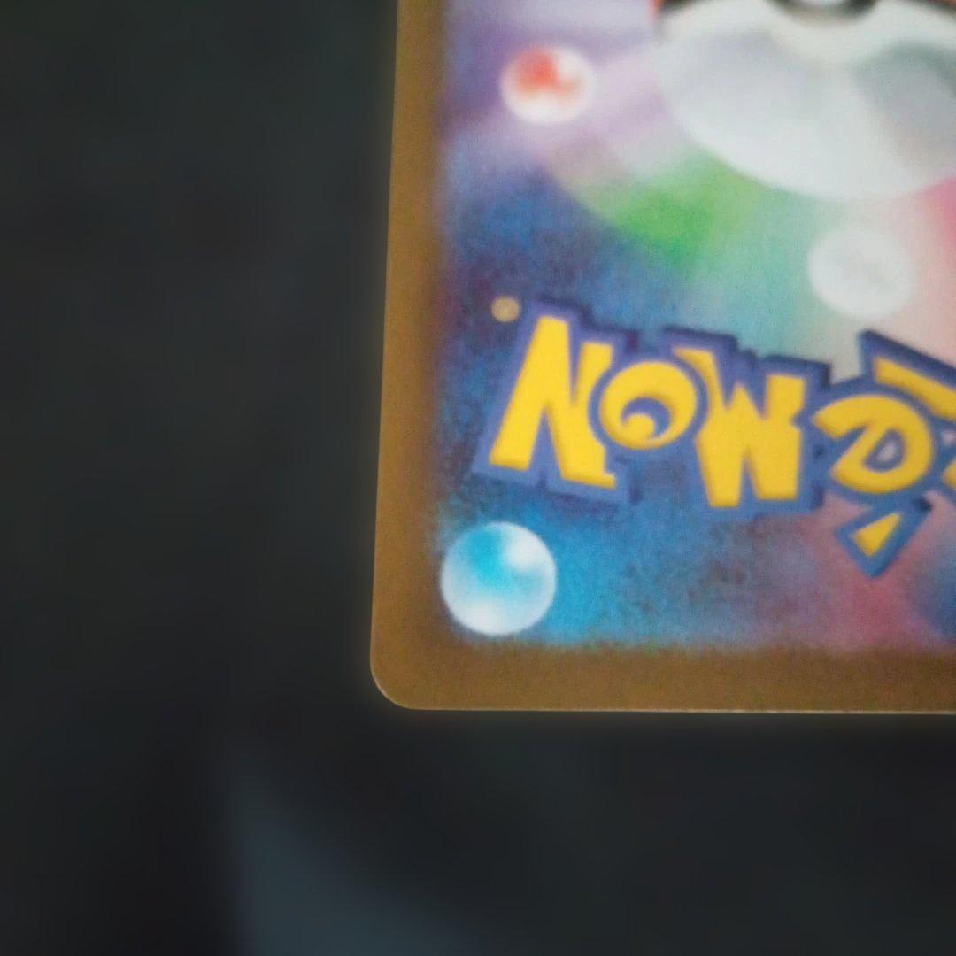 ポケモンカード ムニキスゼロ メイのはげまし SAR M3 115/080①