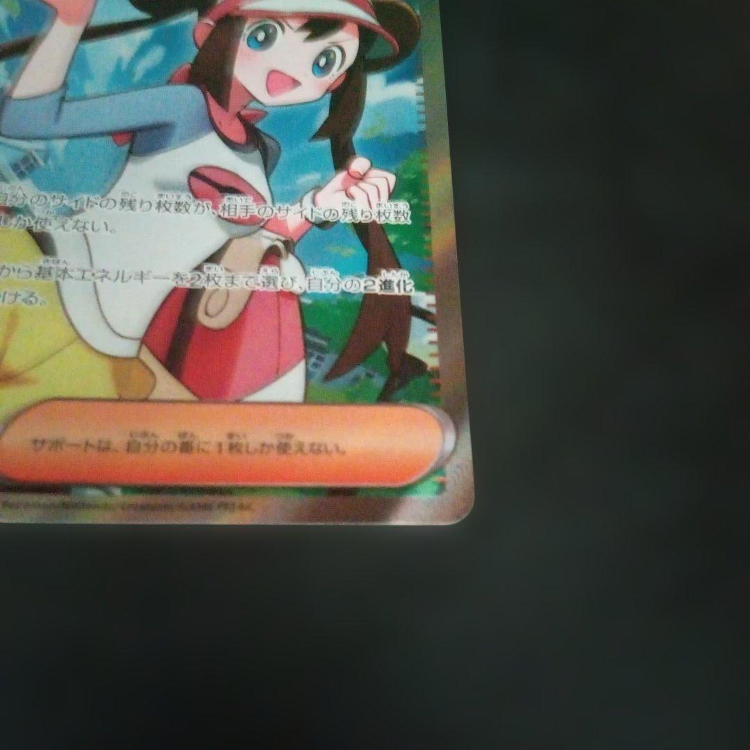 ポケモンカード ムニキスゼロ メイのはげまし SAR M3 115/080①