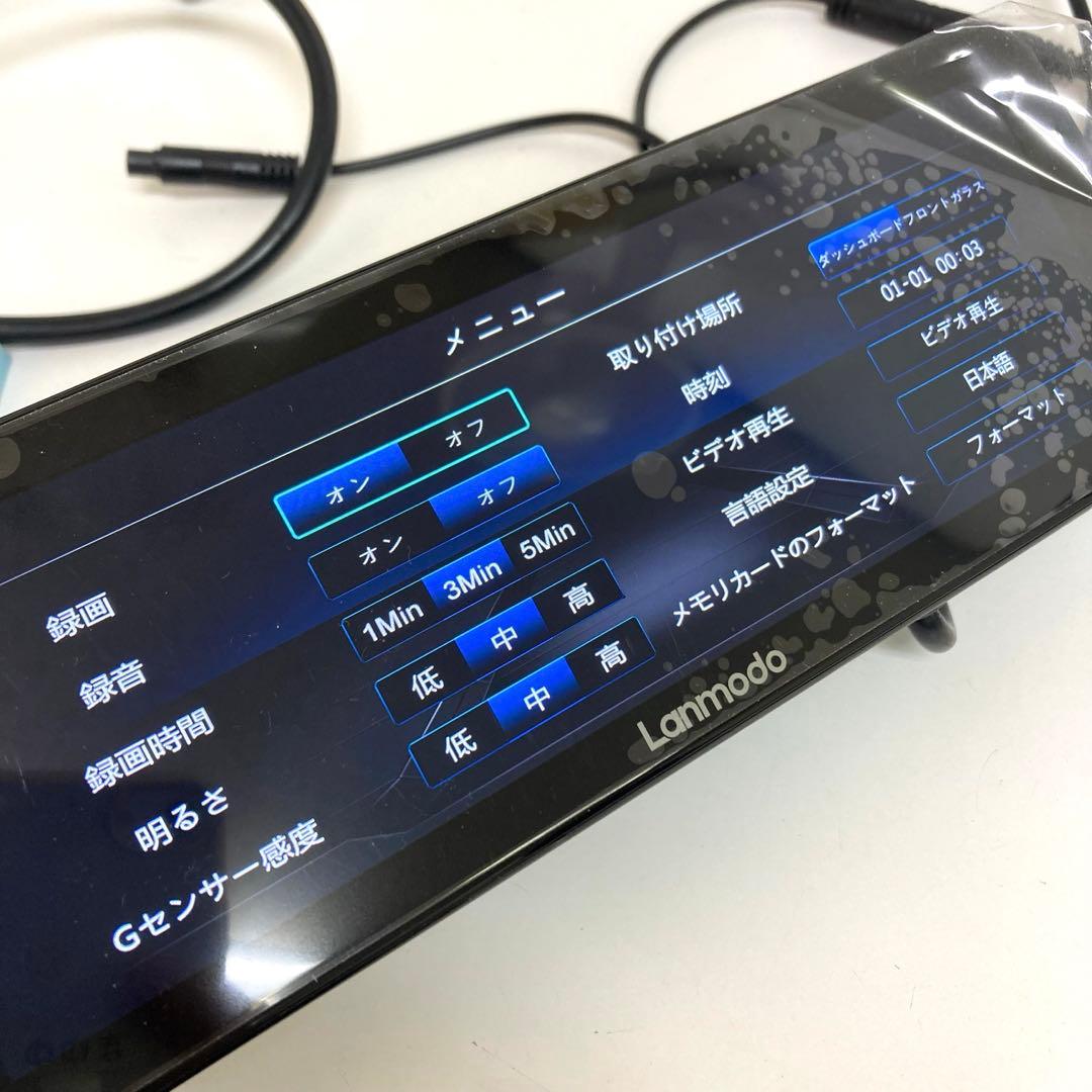 A507-34 Lanmodo ナイトビジョンシステム　Vastpro