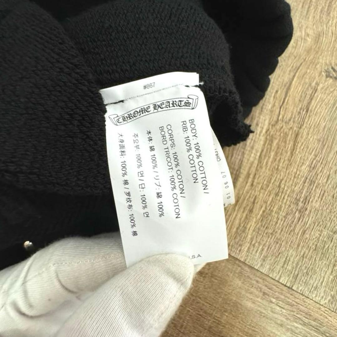 【年末セール】31日まで 新品未使用 クロムハーツ CH ハーフパンツ 黒S