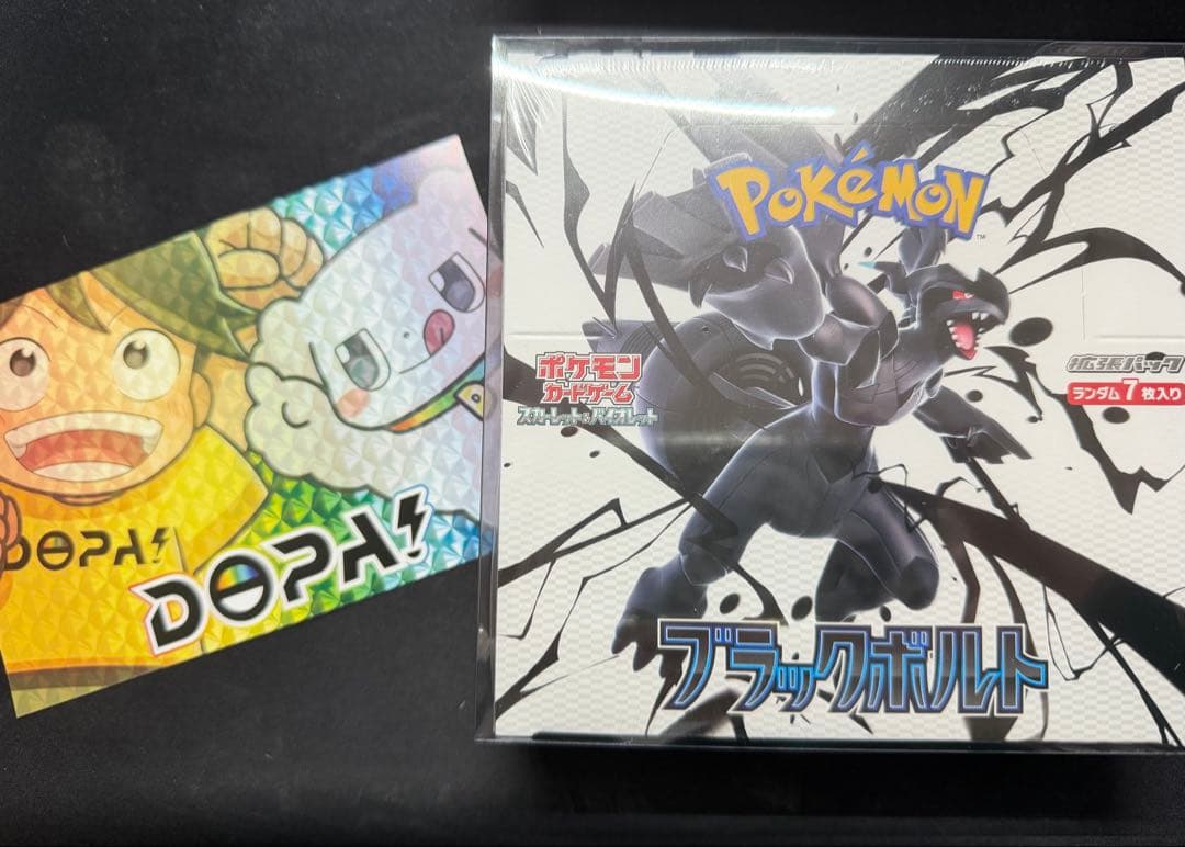 ち*よ様 新品未開封 ブラックボルト シュリンク付き1BOX ポケモンカード