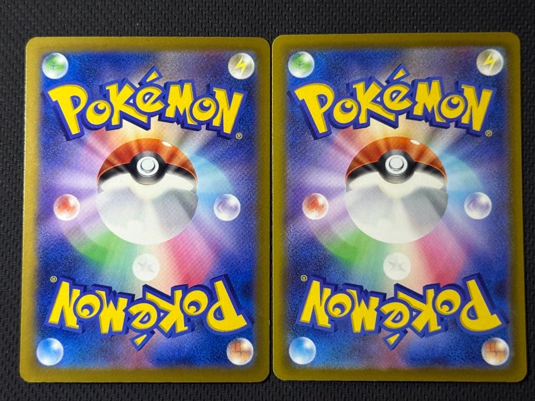 【最安値！】メガドリーム MAコンプリート10枚セット まとめ売り