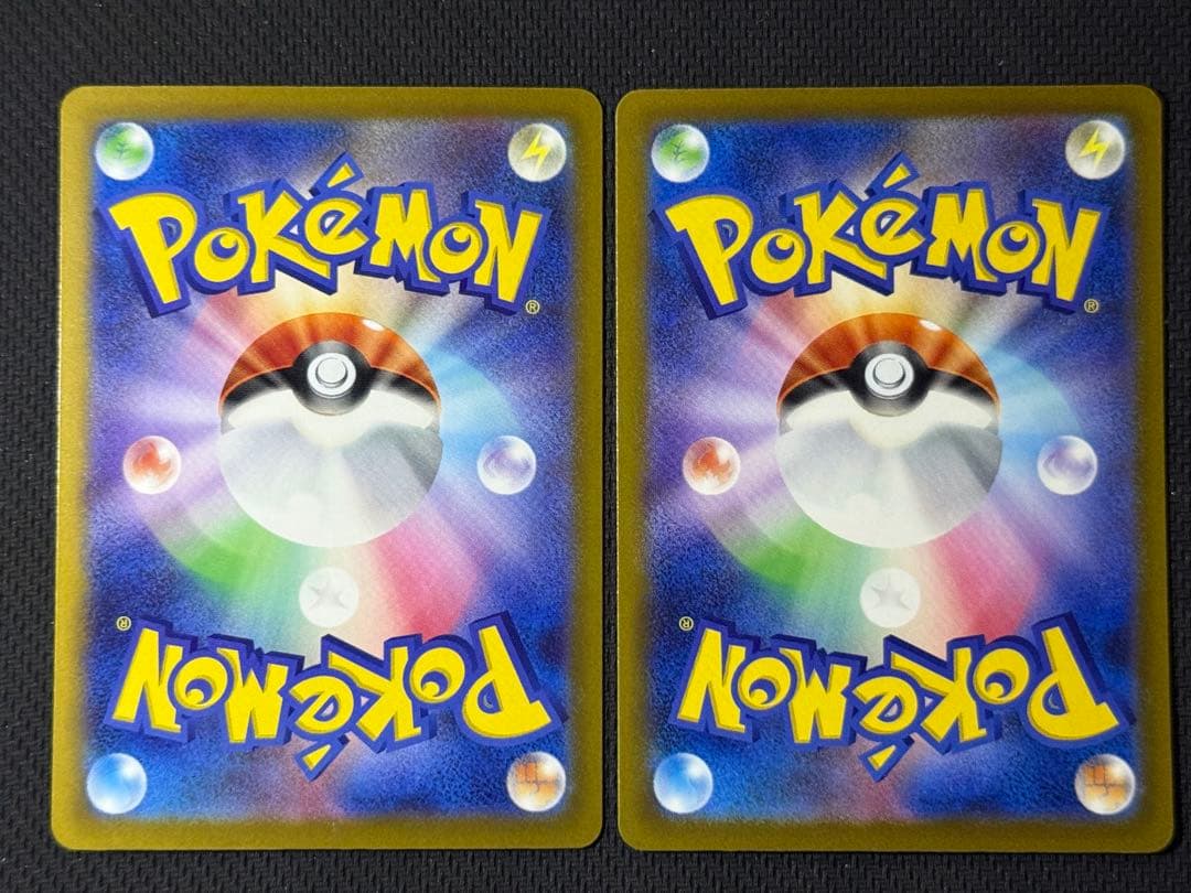 【最安値！】メガドリーム MAコンプリート10枚セット まとめ売り