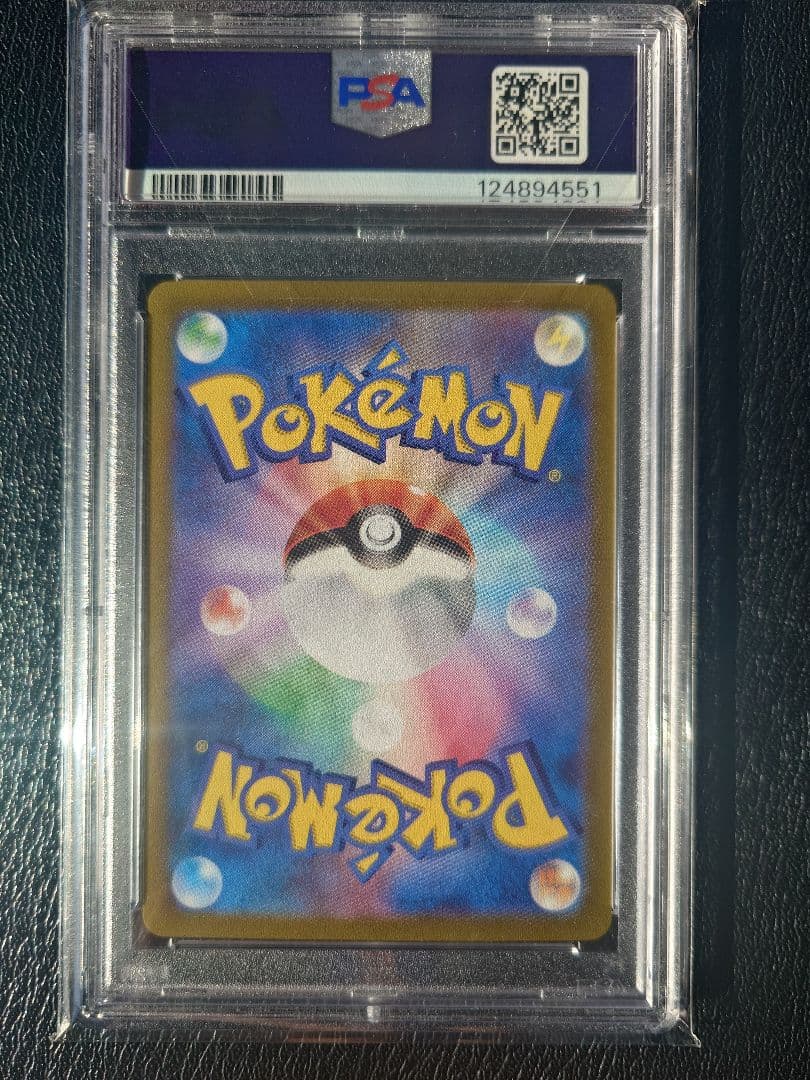 う*ぎ様 【PSA10】ロケット団のクロバットex SAR SV10 ロケット団